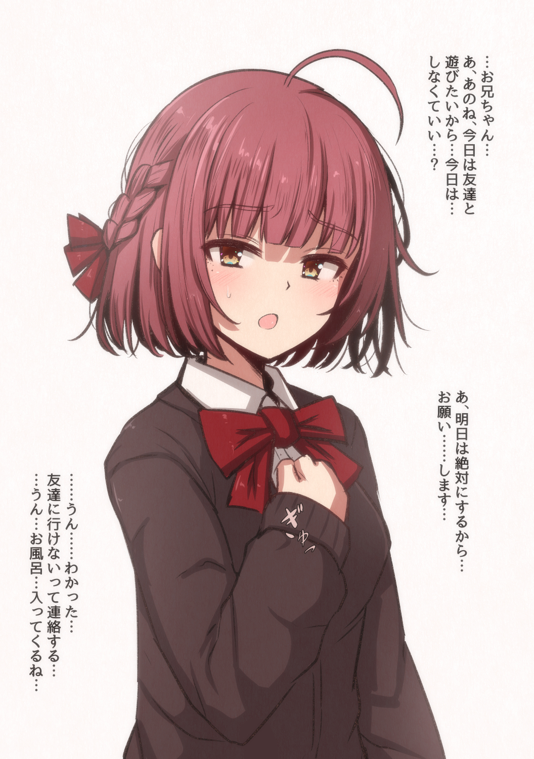 1girl ahoge bad_id bad_twitter_id blush bow braid brown_cardigan brown_eyes cardigan collared_shirt copyright_request hair_bow hand_up highres looking_at_viewer mamerakkkkko medium_hair open_mouth red_bow redhead school_uniform shirt solo sweat translation_request white_shirt wing_collar