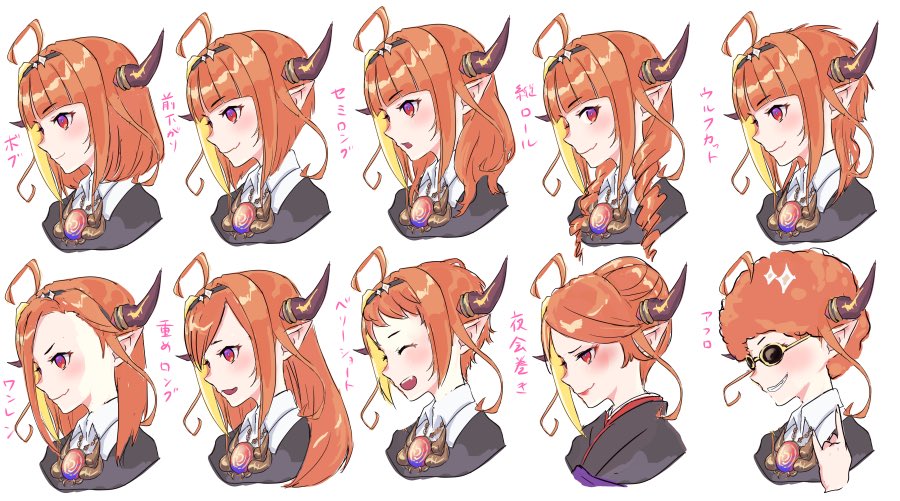 1girl \n/ afro ahoge alternate_costume alternate_hairstyle bangs black_hairband black_jacket blonde_hair blunt_bangs blush brooch chain_necklace collared_shirt commentary_request dragon_girl dragon_horns drill_hair fang gem hair_behind_ear hairband highlights hololive horns jacket japanese_clothes jewelry kimono kiryuu_coco kyou_fumei long_hair looking_ahead looking_to_the_side multicolored multicolored_eyes multicolored_hair multiple_views open_mouth orange_hair pointy_ears red_eyes shirt short_hair simple_background skin_fang smile streaked_hair sunglasses tied_hair translation_request twin_drills violet_eyes virtual_youtuber white_background white_shirt