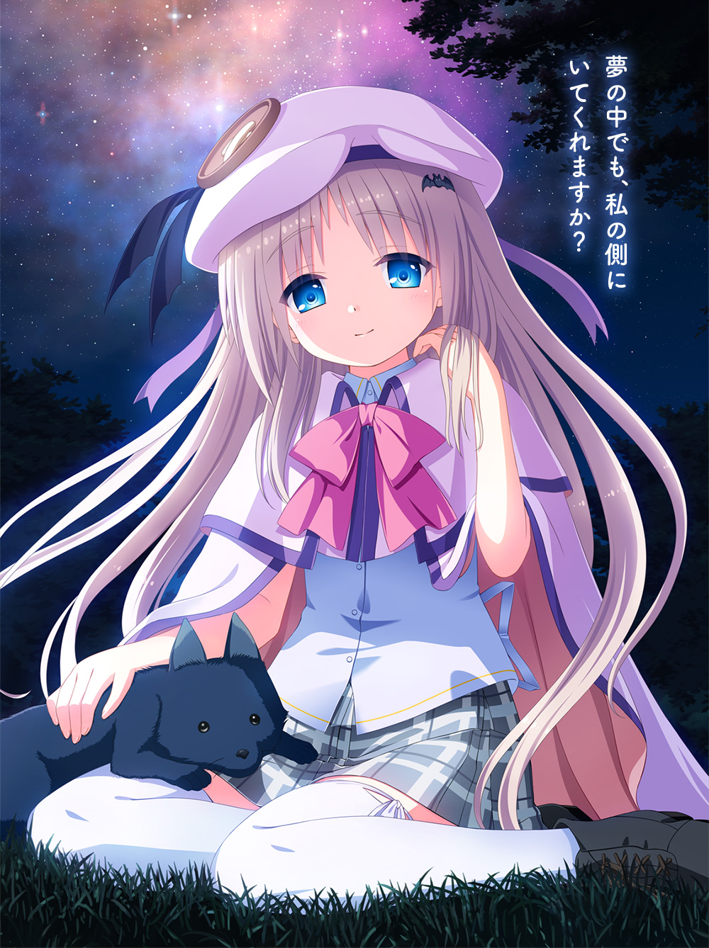 1girl bat_hair_ornament black_footwear blue_eyes boots bow brown_hair buttons cape capelet dog grey_skirt hair_ornament hairclip hand_in_hair hat highres kud_wafter large_buttons little_busters!! long_hair looking_at_viewer na-ga night night_sky noumi_kudryavka official_art outdoors pink_bow plaid plaid_skirt school_uniform shirt sitting skirt sky smile star_(sky) starry_sky thigh-highs white_cape white_capelet white_headwear white_legwear white_shirt