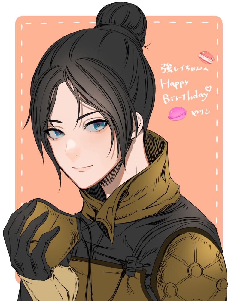 1girl apex_legends bangs black_hair bodysuit brown_bodysuit eyebrows_visible_through_hair food hair_behind_ear hair_bun happy_birthday heart holding holding_mask looking_to_the_side macaron mask mask_removed meriko_(meri_com25) parted_bangs smile solo upper_body wraith_(apex_legends)