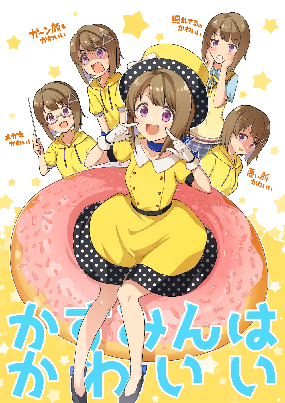 1girl :d bare_legs baton belt bespectacled black_belt black_footwear blue_neckwear blue_shirt blush bob_cut breasts brown_hair buttons check_translation commentary doughnut dress eyebrows_visible_through_hair fingers_to_cheeks food full_body glasses gloves grimace hat hat_ribbon high_heels highres holding hood hoodie koto_(colorcube) love_live! love_live!_nijigasaki_high_school_idol_club medium_breasts multiple_views nakasu_kasumi neck_ribbon open_mouth oversized_food plaid plaid_skirt polka_dot ribbon shaded_face shiny shiny_hair shirt short_hair short_sleeves simple_background sitting sitting_on_food skirt smile smirk square_mouth star_(symbol) sweat top_hat translation_request triangle_hair_ornament upper_body upper_teeth vest violet_eyes white_background white_gloves white_ribbon yellow_dress yellow_headwear yellow_hoodie yellow_vest