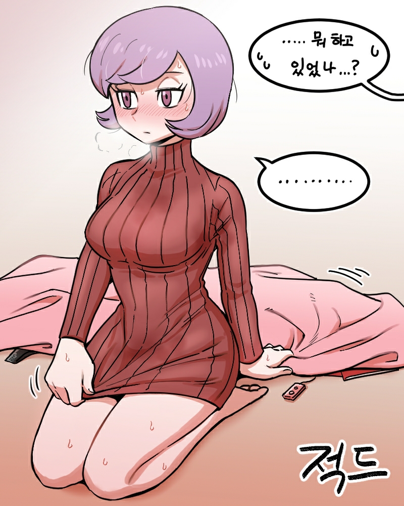 ... 1girl barefoot blanket blush breasts breath closed_mouth clothes_pull commentary_request courtney_(pokemon) eyelashes korean_text long_sleeves nutkingcall pokemon pokemon_(game) pokemon_oras purple_hair ribbed_sweater short_hair sitting solo speech_bubble spoken_ellipsis sweat sweater sweater_pull team_magma toes translation_request turtleneck turtleneck_sweater violet_eyes