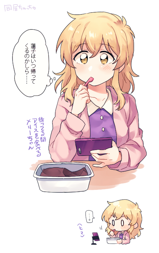 0_0 1girl bangs blonde_hair buttons closed_mouth collar dress eyebrows_visible_through_hair food ice_cream ice_cream_cup ice_cream_spoon jacket maribel_hearn phone phone_stand pink_jacket purple_dress re_ghotion simple_background solo spoon touhou utensil_in_mouth white_background white_collar yellow_eyes