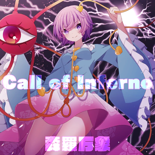 1girl album_cover blouse blue_shirt buttons circle_name cover dark_background determined english_text eyeball floral_print frilled_shirt_collar frilled_sleeves frills game_cg hair_ornament heart heart_button heart_hair_ornament heart_of_string high-low_skirt holding holding_string komeiji_satori lightning long_sleeves messy_hair official_art pink_hair pink_skirt red_eyes rose_print sapphire_(sapphire25252) shinra-bansho shirt short_hair skirt smile solo string third_eye touhou touhou_cannonball violet_eyes wide_sleeves