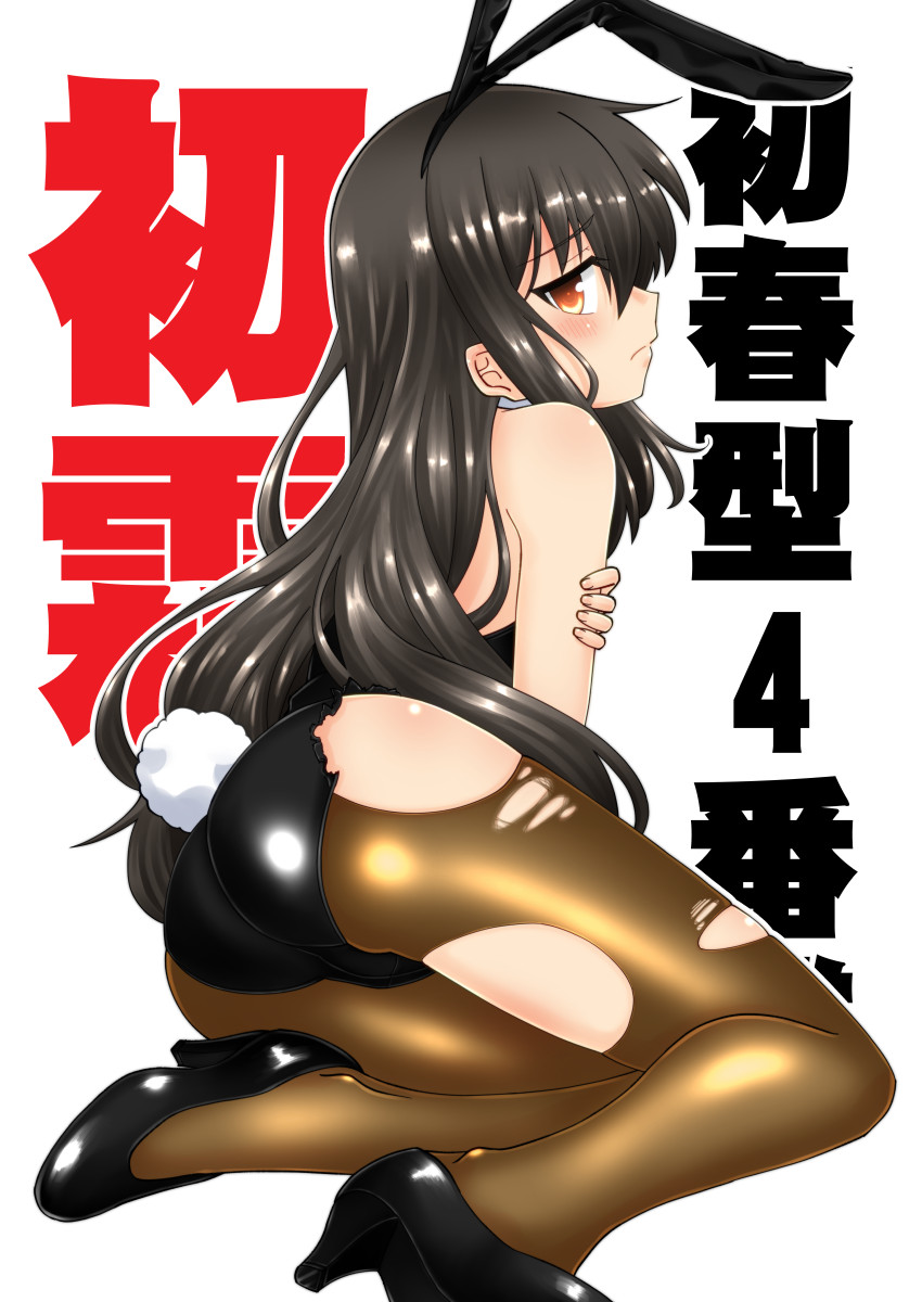 1girl animal_ears ass back black_footwear black_hair bow bowtie breasts brown_legwear covered_navel covering covering_breasts detached_collar embarrassed eyebrows_visible_through_hair fake_animal_ears grey_background hair_between_eyes hatsushimo_(kancolle) high_heels highres kantai_collection leotard long_hair looking_at_viewer looking_back low-tied_long_hair necktie pantyhose playboy_bunny rabbit_ears red_eyes red_neckwear satsuki_inari sitting small_breasts torn_clothes