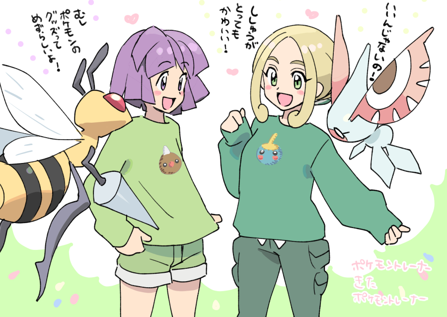 1boy 1girl :d bangs beedrill blonde_hair blush character_print commentary_request devanohundosi eyebrows_visible_through_hair gen_1_pokemon gen_3_pokemon green_eyes green_pants green_shirt green_shorts heart long_sleeves masquerain open_mouth pants pokemon pokemon_(creature) pokemon_(game) pokemon_hgss pokemon_xy purple_hair shirt short_hair short_shorts shorts sidelocks smile surskit tongue translation_request violet_eyes weedle