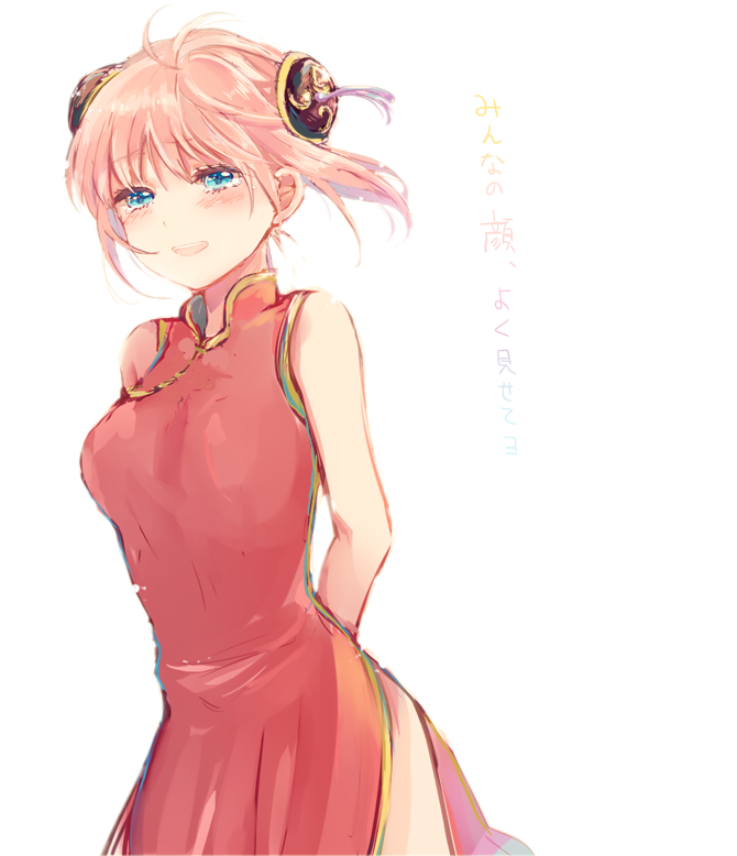 1girl :d arms_behind_back blue_eyes blush bun_cover china_dress chinese_clothes cowboy_shot double_bun dress floating_hair gintama kagura_(gintama) light_brown_hair nuka open_mouth red_dress shiny shiny_hair short_hair side_slit simple_background sketch sleeveless sleeveless_dress smile solo standing tears white_background