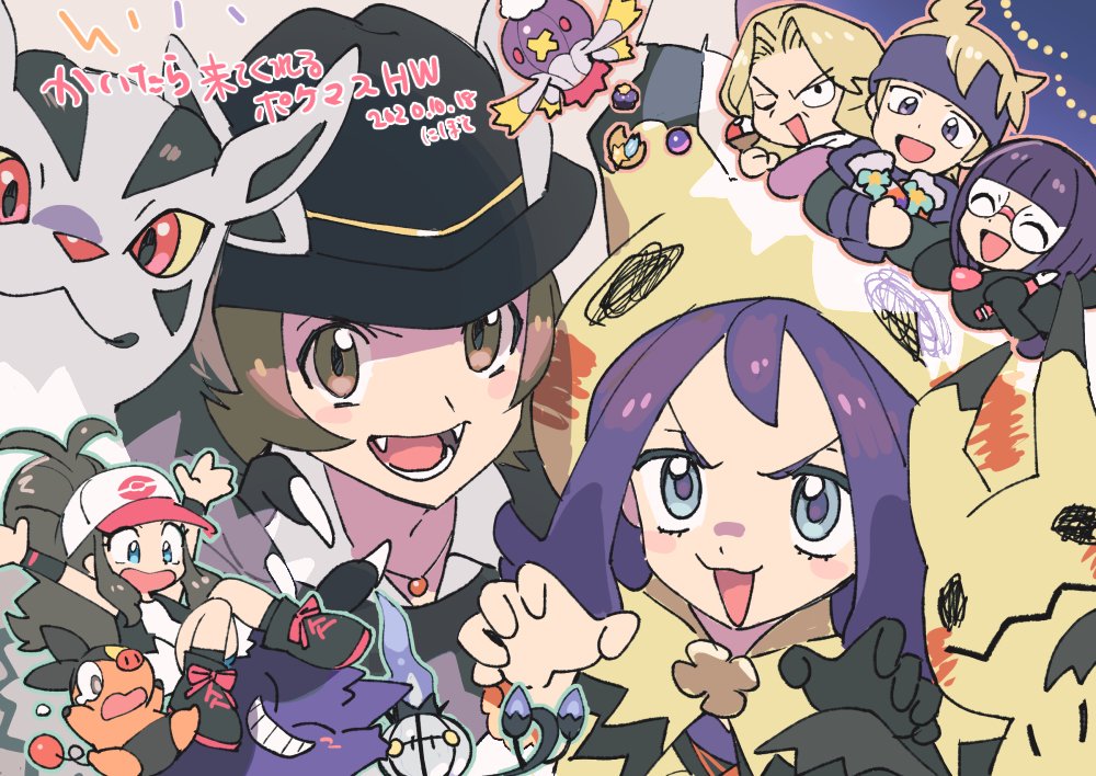 2boys 4girls acerola_(pokemon) agatha_(pokemon) antenna_hair bangs baseball_cap black_headwear black_legwear blonde_hair blue_eyes blunt_bangs blush_stickers boots brown_eyes brown_hair chandelure drifblim eyelashes gen_1_pokemon gen_3_pokemon gen_4_pokemon gen_5_pokemon gen_7_pokemon gengar glasses gloves grey_eyes hands_up hat headband hilbert_(pokemon) hilda_(pokemon) holding hood hood_up jewelry long_sleeves looking_at_viewer mightyena mimikyu morty_(pokemon) multiple_boys multiple_girls necklace nibo_(att_130) one_eye_closed open_mouth pokemon pokemon_(game) pokemon_bw pokemon_frlg pokemon_hgss pokemon_masters_ex purple_hair shauntal_(pokemon) shirt sidelocks single_glove smile socks teeth tepig tongue v-shaped_eyebrows vest white_shirt |d