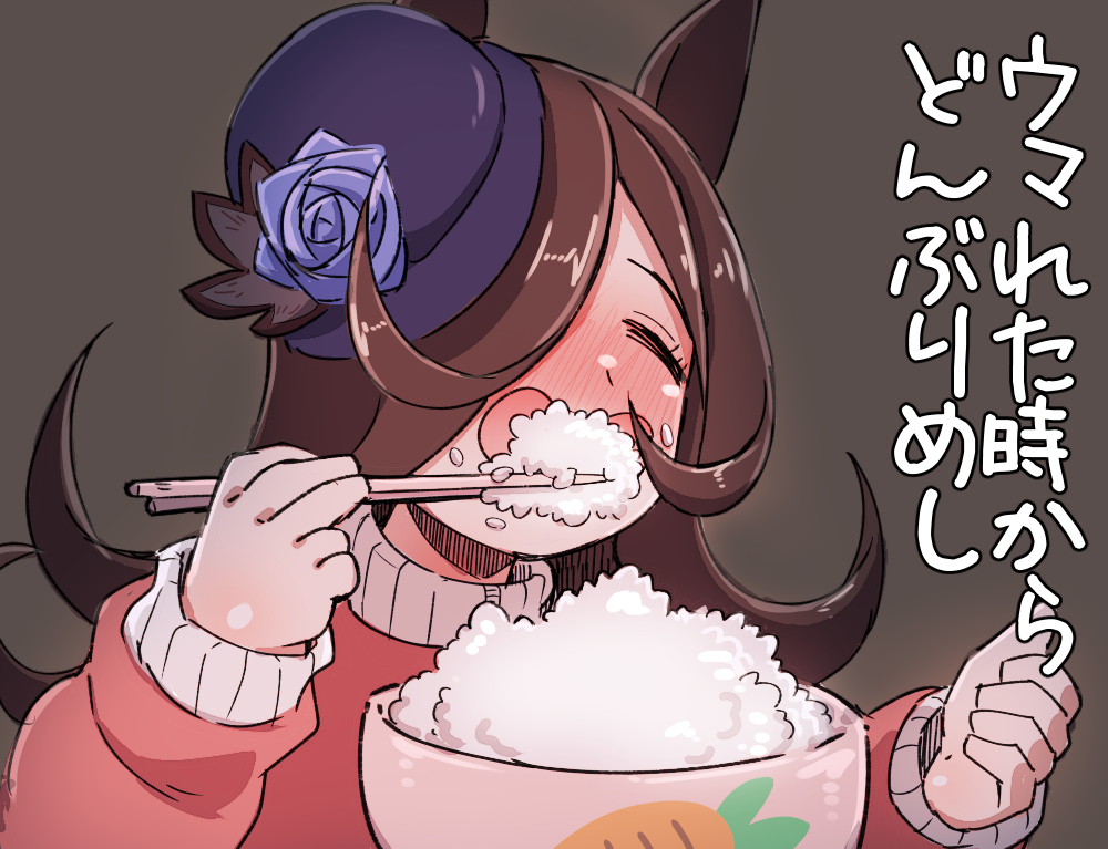 1girl =_= animal_ears bangs blue_flower blue_rose blush bowl brown_hair carrot_print chopsticks closed_eyes commentary_request eating flower food food_on_face food_print grey_background hair_over_one_eye hat hat_flower holding holding_chopsticks horse_ears long_hair long_sleeves nose_blush open_mouth pink_shirt purple_headwear rice rice_bowl rice_on_face rice_shower rose shirt simple_background sleeves_past_wrists solo tilted_headwear translation_request u-non_(annon'an) umamusume upper_body