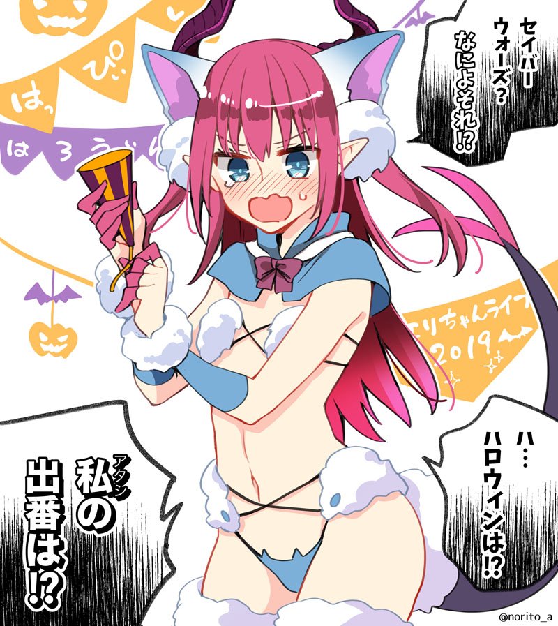 1girl 2019 animal_ears animal_print asazuki_norito bikini blue_eyes blush cat_ears cat_panties cat_print commentary_request cowboy_shot curled_horns dragon_horns dragon_tail elizabeth_bathory_(fate) elizabeth_bathory_(fate)_(all) fake_animal_ears fate/grand_order fate_(series) flat_chest horns jack-o'-lantern long_hair navel panties party_popper pink_hair print_panties solo sweatdrop swimsuit tail translation_request twitter_username underwear wavy_mouth