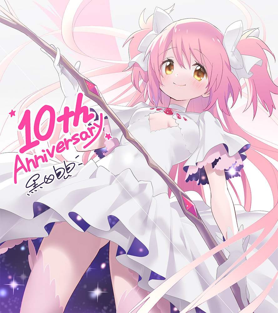 1girl anniversary arms_at_sides bow_(weapon) breasts choker closed_mouth clothing_cutout commentary_request covered_navel cowboy_shot dark_sky dot_nose dress dutch_angle eyebrows_visible_through_hair eyelashes floating_hair from_below gloves goddess_madoka grey_background hair_ribbon hand_up happy holding holding_bow_(weapon) holding_weapon kaname_madoka kuroda_bb layered_dress layered_sleeves legs_apart light_blush long_dress long_hair looking_at_viewer looking_down mahou_shoujo_madoka_magica pink_hair pink_legwear purple_sky ribbon shiny shiny_hair signature simple_background sky small_breasts smile solo sparkle star_(sky) star_(symbol) starry_sky straight_hair tareme thigh-highs thighs two_side_up under_boob very_long_hair weapon white_choker white_dress white_gloves white_ribbon wide_sleeves yellow_eyes zettai_ryouiki