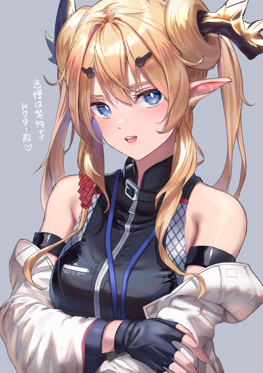 1girl :d arknights arm_strap bangs bare_shoulders black_gloves blonde_hair blue_eyes blush breasts fingerless_gloves gloves grey_background hair_ornament hairclip heart highres horns leizi_(arknights) long_hair long_sleeves looking_at_viewer medium_breasts off_shoulder open_mouth satsuki_neko sidelocks simple_background smile solo translation_request twintails upper_body zipper_pull_tab