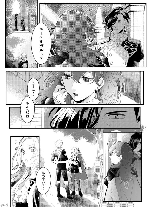 2boys 2girls byleth_(fire_emblem) byleth_eisner_(female) cape edelgard_von_hresvelg ferdinand_von_aegir fire_emblem fire_emblem:_three_houses garreg_mach_monastery_uniform hair_over_one_eye hubert_von_vestra kasu_(96ks_3h) light_rays long_hair medium_hair monochrome multiple_boys multiple_girls sunbeam sunlight tagme translation_request