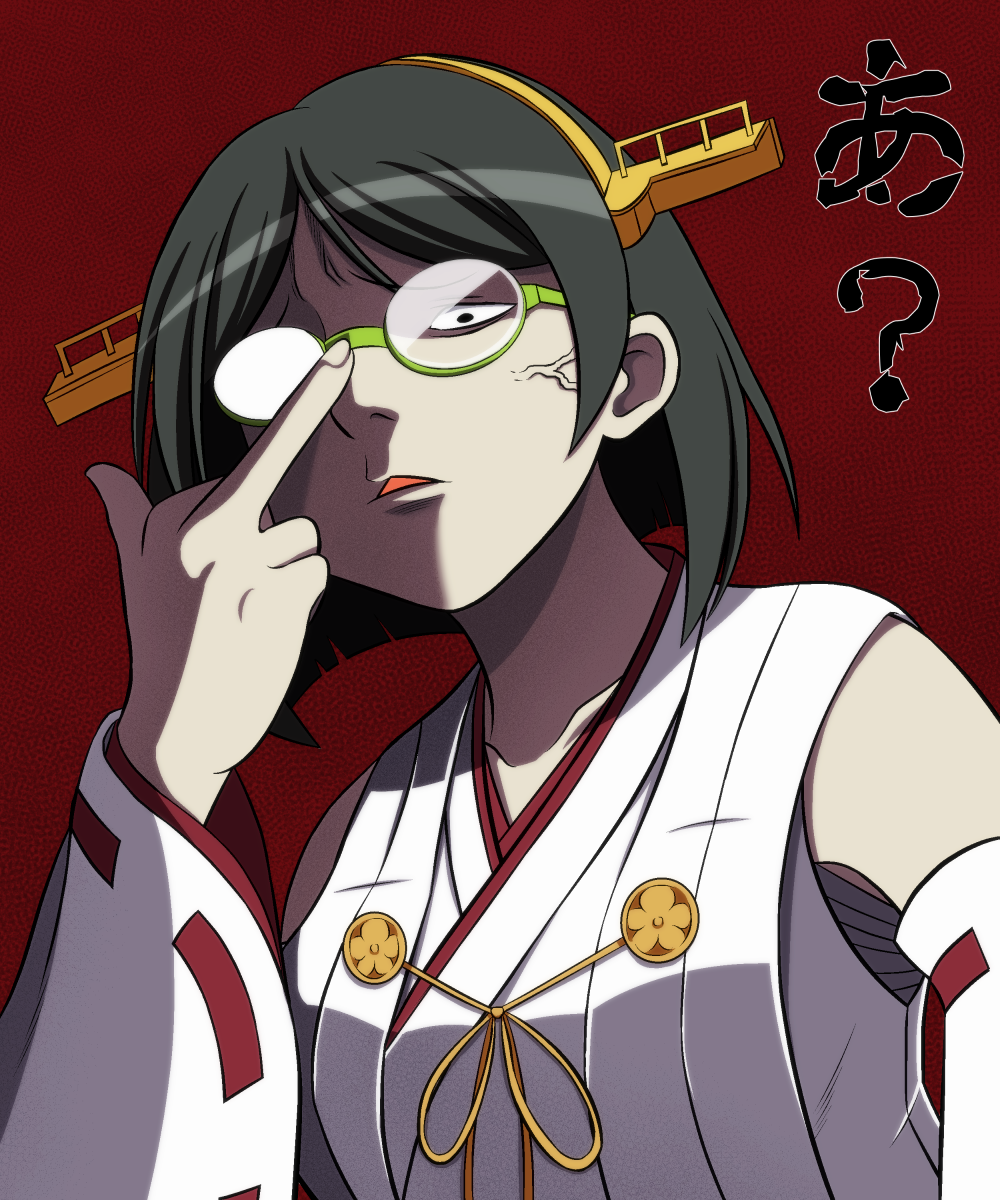 1girl adjusting_eyewear anger_vein angry black_hair breasts constricted_pupils detached_sleeves glasses green-framed_eyewear headgear highres jougenmushi kantai_collection kirishima_(kancolle) medium_breasts nontraditional_miko opaque_glasses parted_lips red_background ribbon-trimmed_sleeves ribbon_trim solo translation_request upper_body veins