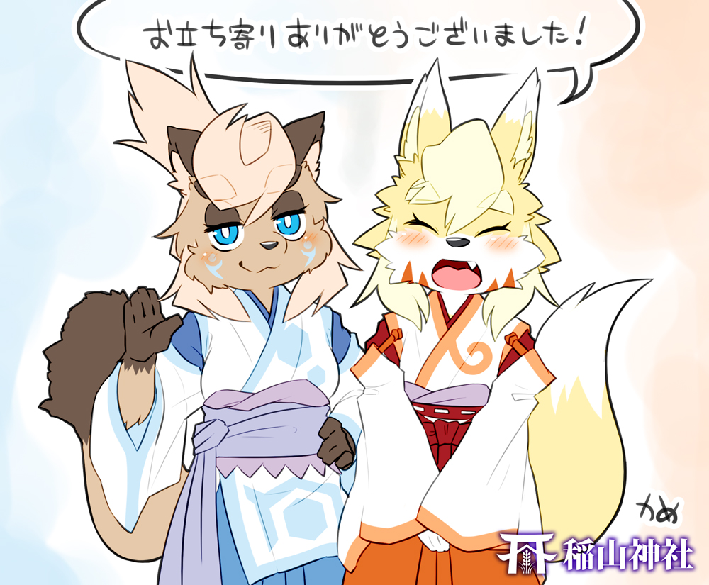 2girls :3 animal_ear_fluff animal_ears animal_nose artist_name bangs blonde_hair blue_eyes blue_hakama blue_trim blush body_fur breasts bright_pupils brown_fur brown_hair closed_mouth clothing_cutout commentary_request cowboy_shot facial_mark facing_viewer fang flat_chest flat_color fox_ears fox_girl fox_tail furry furry_female hakama half-closed_eyes hand_on_hip hand_up happy japanese_clothes kame_(3t) kimono long_sleeves looking_at_viewer medium_breasts miko multiple_girls obi open_mouth orange_hakama orange_trim original outline own_hands_together raccoon_ears raccoon_girl raccoon_tail rin-chan_(kame_(3t)) sash short_hair shoulder_cutout signature simple_background smile snout speech_bubble standing swept_bangs tail talking thick_eyebrows tongue topknot translation_request two-tone_fur v_arms waving white_fur white_kimono white_outline white_pupils wide_sleeves yellow_fur yun-chan_(kame_(3t))