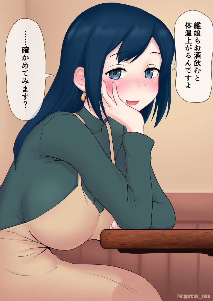 1girl beige_dress black_hair blue_eyes blush commentary_request cowboy_shot cypress dress green_sweater hand_on_own_face indoors kantai_collection long_hair nose_blush official_alternate_costume sleeveless sleeveless_dress solo souryuu_(kancolle) sweater table translation_request turtleneck twitter_username