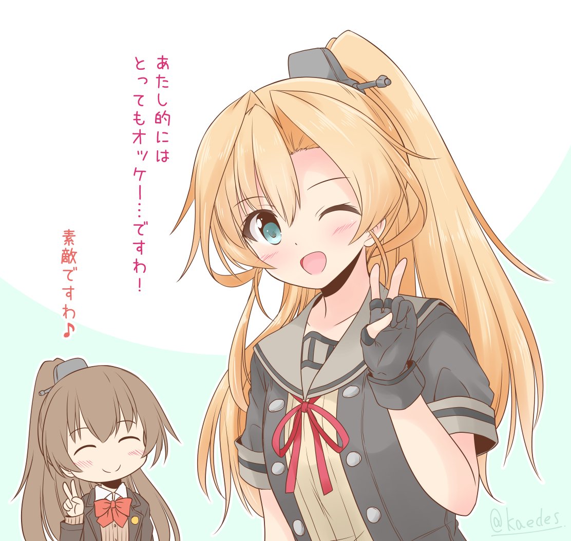 2girls abukuma_(kancolle) alternate_hairstyle bangs black_gloves black_jacket blazer blonde_hair blue_eyes bow bowtie brown_hair brown_jacket cardigan closed_eyes commentary_request gloves grey_sailor_collar hair_between_eyes icesherbet jacket kantai_collection kumano_(kancolle) long_hair looking_at_viewer matching_hairstyle multiple_girls neck_ribbon one_eye_closed partially_fingerless_gloves ponytail red_neckwear red_ribbon remodel_(kantai_collection) ribbon sailor_collar school_uniform serafuku short_sleeves translation_request two-tone_background upper_body v