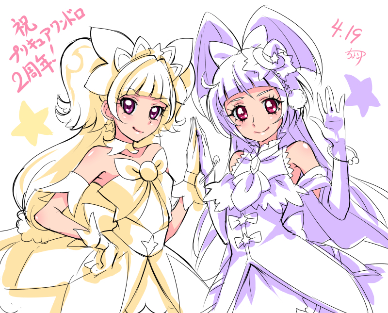 2girls amanogawa_kirara chocokin clip_studio_paint_(medium) cure_magical cure_twinkle dated earrings facing_viewer go!_princess_precure hand_on_another's_hand hand_on_hip hat izayoi_liko jewelry long_hair looking_at_viewer magical_girl mahou_girls_precure! mini_hat mini_witch_hat multicolored_hair multiple_girls precure smile star_(symbol) star_earrings topaz_style twintails two-tone_hair very_long_hair violet_eyes waist_bow waving witch_hat