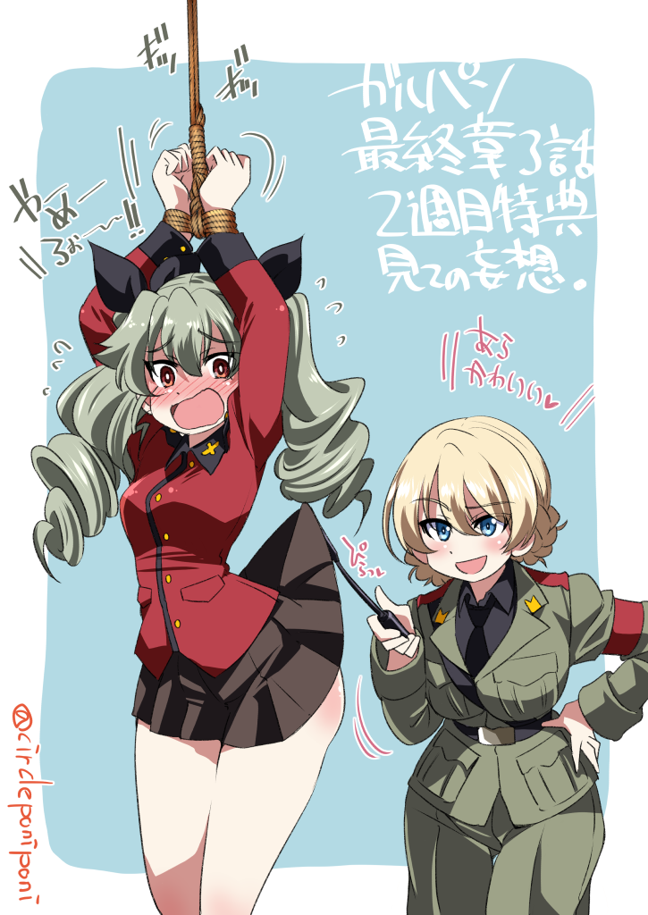 2girls anchovy_(girls_und_panzer) anchovy_(girls_und_panzer)_(cosplay) anzio_military_uniform arms_up bangs belt black_neckwear black_ribbon black_skirt blonde_hair blue_background blue_eyes blush boots braid brown_eyes commentary_request cosplay darjeeling_(girls_und_panzer) darjeeling_(girls_und_panzer)_(cosplay) drill_hair embarrassed eyebrows_visible_through_hair flying_sweatdrops frown girls_und_panzer green_hair grey_pants hair_ribbon hand_on_hip holding inoue_yoshihisa insignia jacket knee_boots lifted_by_another long_hair long_sleeves looking_at_another looking_at_viewer military military_uniform miniskirt motion_lines multiple_girls necktie open_mouth pants pleated_skirt red_eyes red_jacket restrained ribbon riding_crop rounded_corners sam_browne_belt short_hair skirt skirt_lift smile st._gloriana's_military_uniform standing tied_hair translated twin_braids twin_drills twintails twitter_username uniform