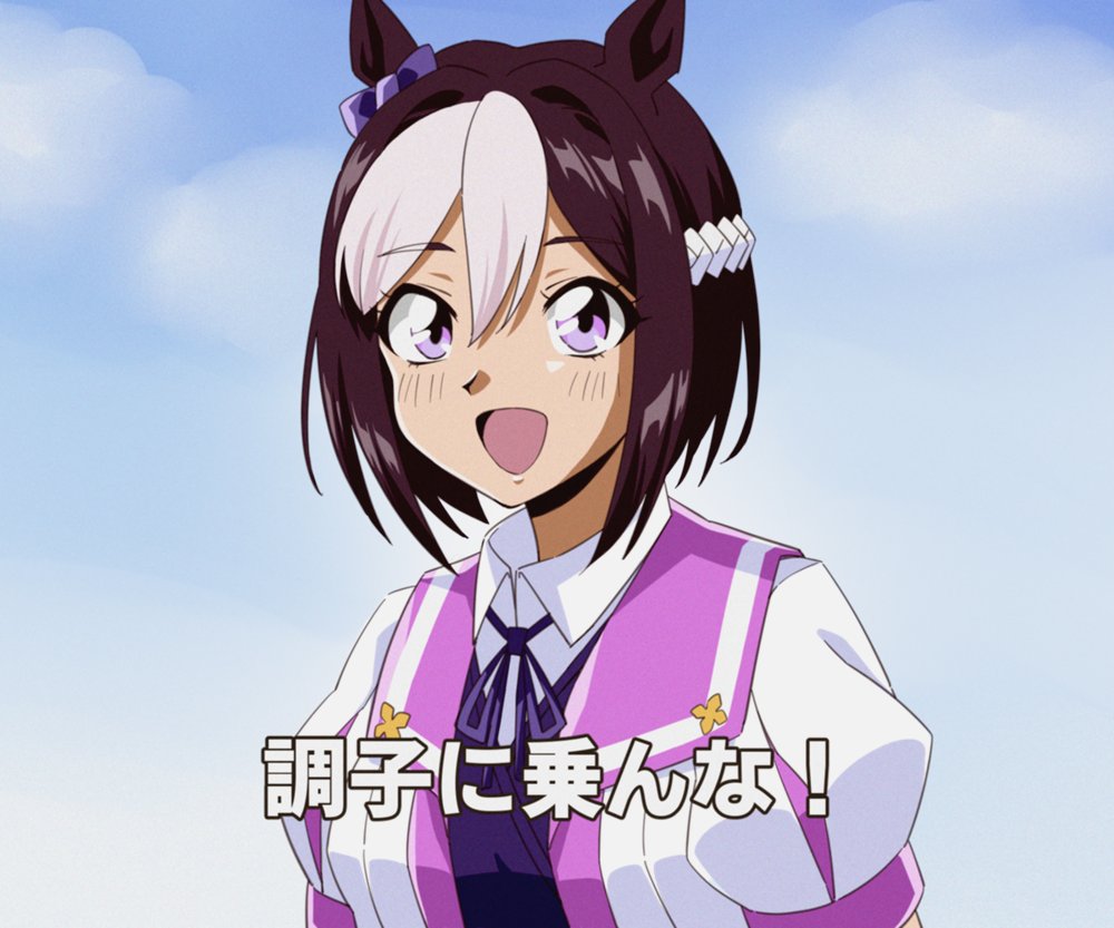 1990s_(style) 1girl animal_ears bangs blue_neckwear brown_hair clouds collared_shirt gomashi_(goma) hair_behind_ear hair_between_eyes horse_ears horse_girl multicolored_hair open_mouth retro_artstyle shirt short_hair sky smile solo special_week streaked_hair umamusume upper_body white_hair