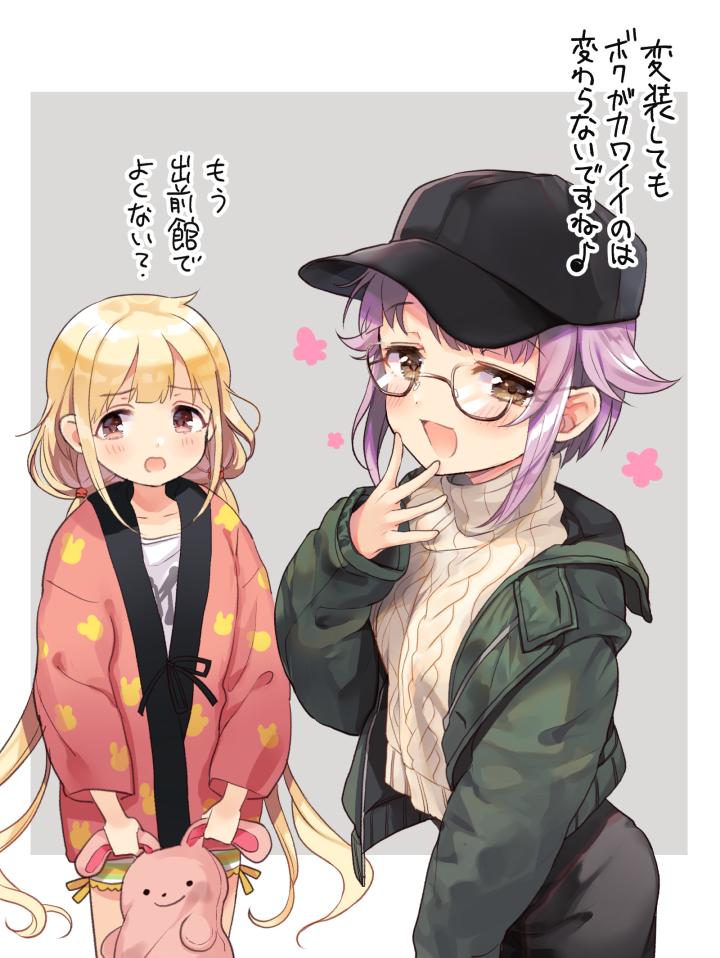 2girls bangs black_headwear black_skirt blonde_hair blush brown_eyes cable_knit character_request eyebrows_visible_through_hair futaba_anzu glasses green_jacket half-closed_eyes hand_on_own_chin hand_up hat holding holding_stuffed_toy idolmaster idolmaster_cinderella_girls jacket kanda_done long_hair long_sleeves low_twintails multiple_girls open_mouth pink_hair pink_robe semi-rimless_eyewear shirt short_hair shorts skirt stuffed_animal stuffed_bunny stuffed_toy sweater twintails under-rim_eyewear very_long_hair white_shirt