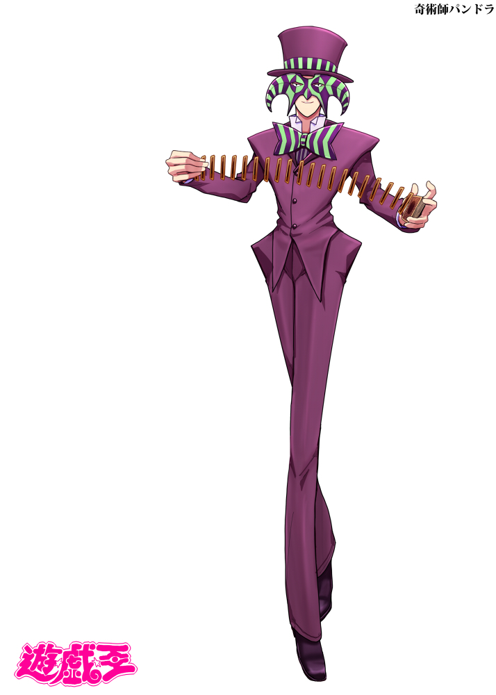 1boy card coat copyright_name deck eye_mask full_body gattsu_(193159) hat long_sleeves looking_at_viewer male_focus mask pandora_(yu-gi-oh!) pants purple_coat purple_pants shuffling_cards simple_background smile solo standing top_hat white_background yu-gi-oh! yu-gi-oh!_duel_monsters