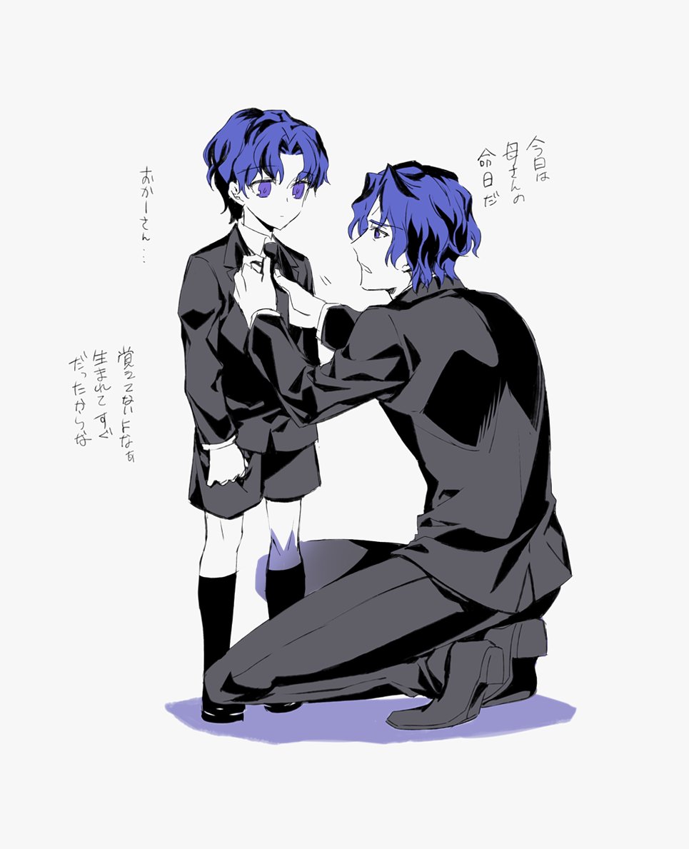 2boys adjusting_another's_clothes adjusting_clothes adjusting_necktie adjusting_neckwear blue_eyes blue_hair child dressing_another fate/stay_night fate_(series) father_and_son formal matou_byakuya matou_shinji multiple_boys necktie short_hair shorts suit translation_request wavy_hair ycco_(estrella) younger