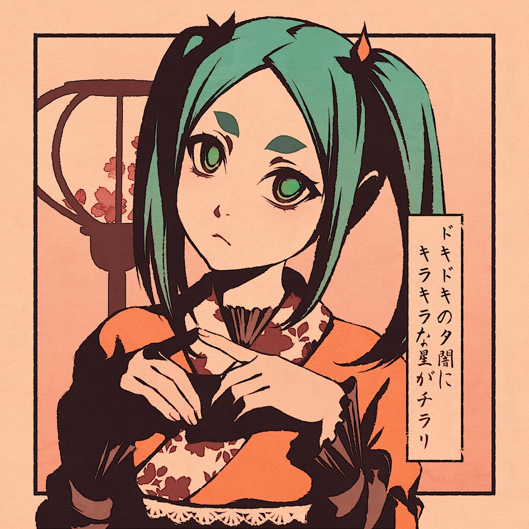 1girl closed_mouth cropped_torso expressionless fingers_together green_eyes green_hair hair_ornament hair_ribbon index_fingers_together japanese_clothes kimono long_sleeves looking_at_viewer lyrics monogatari_(series) moshimoshibe ononoki_yotsugi orange_kimono orange_ribbon ribbon short_hair tan_background texture tsukimonogatari upper_body