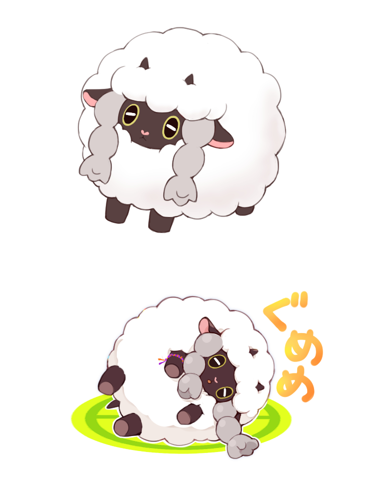 :&lt; closed_mouth commentary_request gen_8_pokemon leg_ribbon lying multiple_views on_side outline pokemon pokemon:_twilight_wings pokemon_(creature) ribbon sheep simple_background white_background wooloo yamunashi