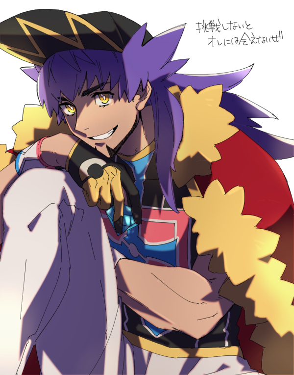 1boy bangs baseball_cap bright_pupils cape champion_uniform clenched_teeth dark_skin dark_skinned_male dkakadayo dynamax_band facial_hair fur-trimmed_cape fur_trim gloves hat leon_(pokemon) long_hair looking_at_viewer male_focus pokemon pokemon_(game) pokemon_swsh purple_hair red_cape shirt short_sleeves smile solo teeth translation_request yellow_eyes