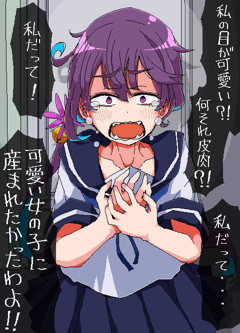 1girl akebono_(kancolle) bell collarbone commentary_request crying fangs flower hair_bell hair_flower hair_ornament hands_on_own_chest kaeruyama_yoshitaka kantai_collection oekaki open_mouth purple_hair school_uniform serafuku side_ponytail solo tears translation_request violet_eyes wavy_mouth