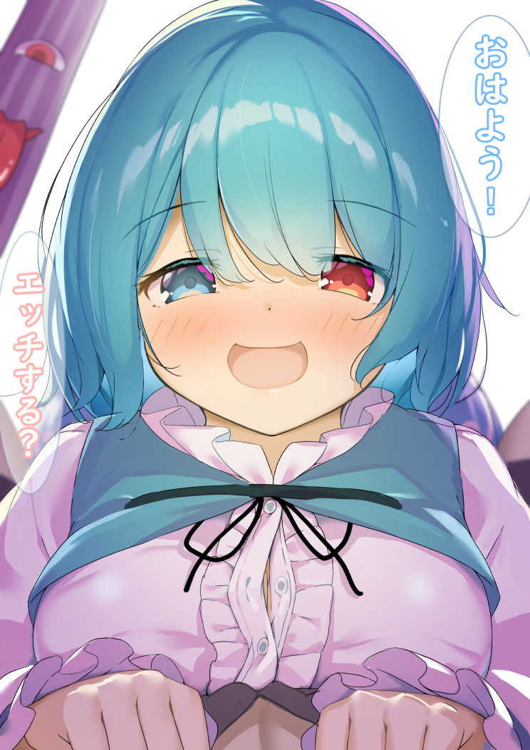 1girl bangs black_kimono blue_eyes blue_hair blue_skirt blue_vest blush breasts button_gap commentary_request eyebrows_visible_through_hair eyes_visible_through_hair hair_between_eyes hands_on_another's_chest heterochromia japanese_clothes juliet_sleeves karakasa_obake kimono large_breasts long_sleeves looking_at_viewer open_mouth piyodesu pov puffy_sleeves red_eyes shirt short_hair skirt solo tatara_kogasa touhou translation_request umbrella upper_body vest white_background white_shirt