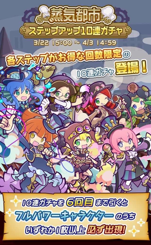 +_+ 2boys 5girls amitie_(puyopuyo) andou_ringo arle_nadja blonde_hair blue_dress blue_eyes blue_hair dress drill_hair fish frilled_dress frills glasses goggles goggles_on_headwear green_eyes green_hair hat holding holding_microphone holding_paintbrush holding_phone klug_(puyopuyo) lidelle_(puyopuyo) long_hair long_sleeves looking_at_viewer mermaid microphone monster_girl multiple_boys multiple_girls official_alternate_costume official_art one_eye_closed open_mouth orange_hair paintbrush phone pink_hair puyopuyo puyopuyo_quest redhead salde_canarl_shellbrick_iii serilly_(puyopuyo) short_hair smile steampunk striped striped_legwear tongue tongue_out twin_drills vertical_stripes violet_eyes yellow_eyes