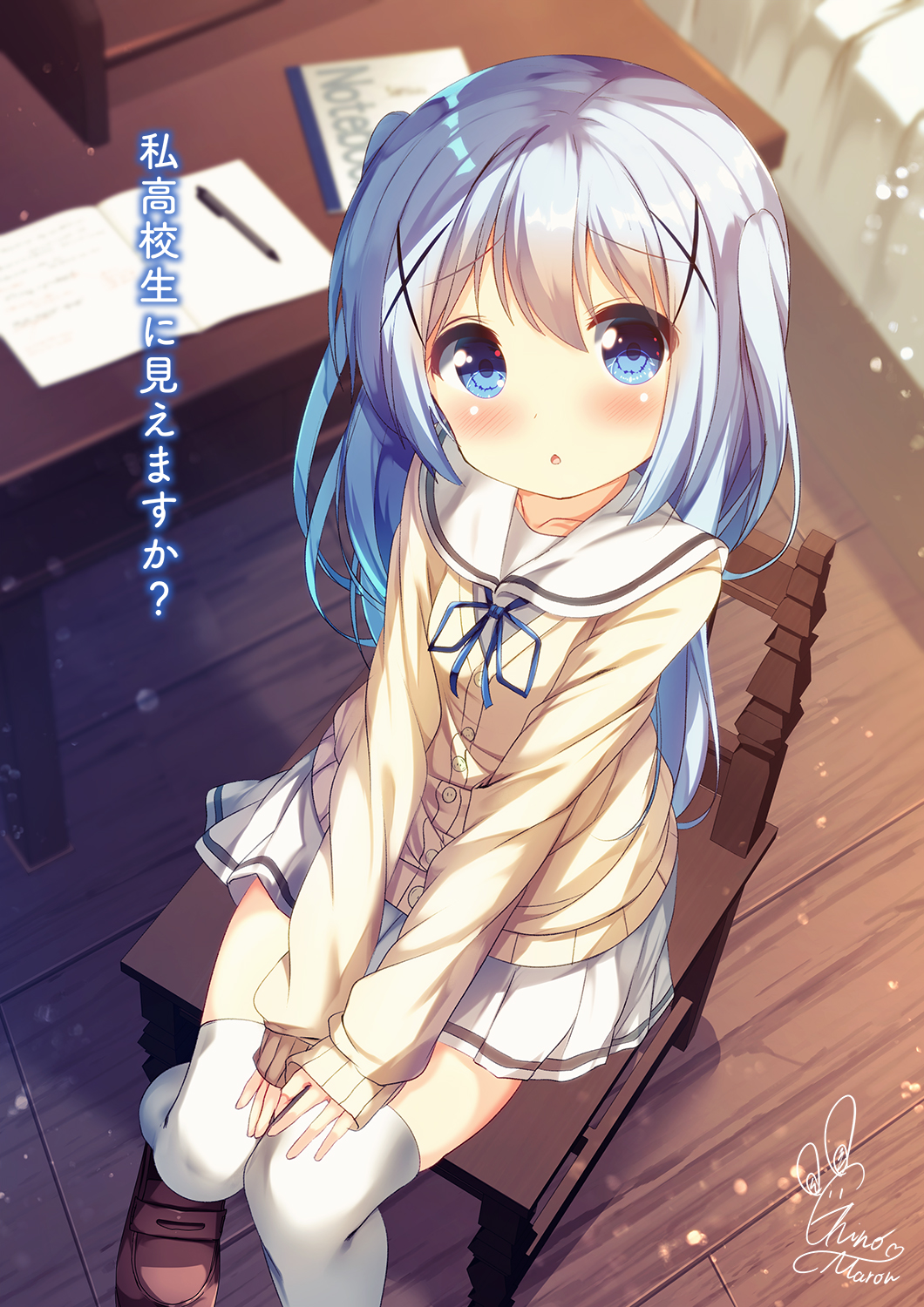 1girl bangs blue_eyes blue_hair blue_ribbon blurry blurry_background blush brown_cardigan brown_footwear cardigan chair chestnut_mouth chinomaron commentary_request depth_of_field desk eyebrows_visible_through_hair from_above gochuumon_wa_usagi_desu_ka? hair_between_eyes hair_ornament highres indoors kafuu_chino loafers long_hair long_sleeves looking_at_viewer looking_up neck_ribbon on_chair parted_lips pleated_skirt ribbon sailor_collar school_uniform serafuku shirt shoes signature sitting skirt sleeves_past_wrists solo thigh-highs translation_request two_side_up very_long_hair white_legwear white_sailor_collar white_shirt white_skirt wooden_floor x_hair_ornament