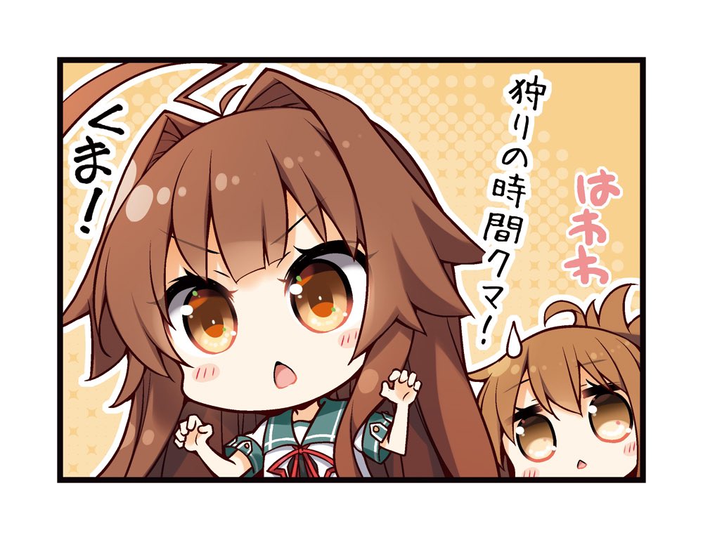 2girls ahoge aqua_sailor_collar blush brown_eyes brown_hair chestnut_mouth eyebrows_visible_through_hair folded_ponytail huge_ahoge inazuma_(kancolle) kantai_collection kuma_(kancolle) long_hair multiple_girls open_mouth remodel_(kantai_collection) sailor_collar school_uniform serafuku short_sleeves sweatdrop translation_request yume_no_owari