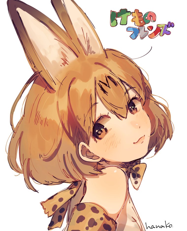 1girl animal_ears bangs bare_shoulders blush bow bowtie brown_eyes brown_hair close-up copyright_name extra_ears eyebrows_visible_through_hair gloves hair_between_eyes hanako151 kemono_friends looking_at_viewer portrait serval_(kemono_friends) serval_ears serval_print shirt short_hair signature smile solo white_background