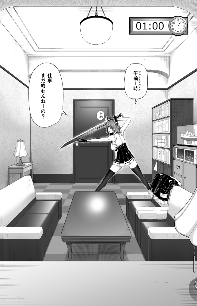 1girl breasts checkered checkered_neckwear couch door eyepatch full_body gloves greyscale hand_on_hip headgear ifuji_shinsen indoors jacket jacket_removed kantai_collection lamp large_breasts looking_at_viewer monochrome necktie partially_fingerless_gloves pleated_skirt pose shirt short_hair skirt sleeveless sleeveless_shirt solo sword table tenryuu_(kancolle) translation_request weapon