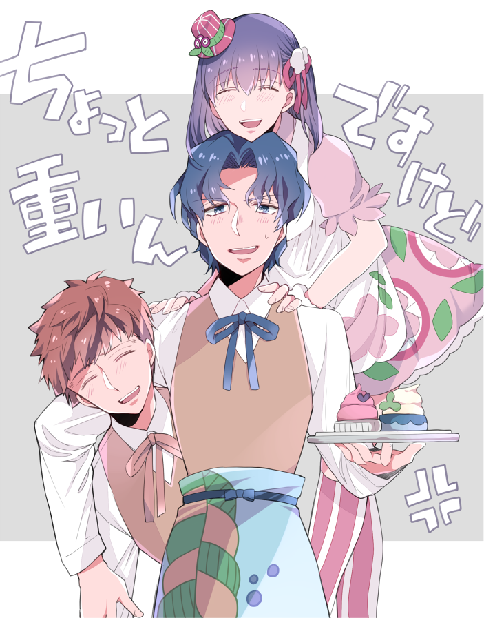 1girl 2boys alternate_costume apron blue_eyes blue_hair brother_and_sister closed_eyes cupcake dress emiya_shirou enmaided fate/stay_night fate_(series) food hair_ribbon hat holding holding_tray long_hair maid maid_apron matou_sakura matou_shinji multiple_boys orange_hair purple_hair red_ribbon ribbon short_hair siblings smile suzuko_(star8383) sweatdrop top_hat translation_request tray vest wavy_hair white_apron