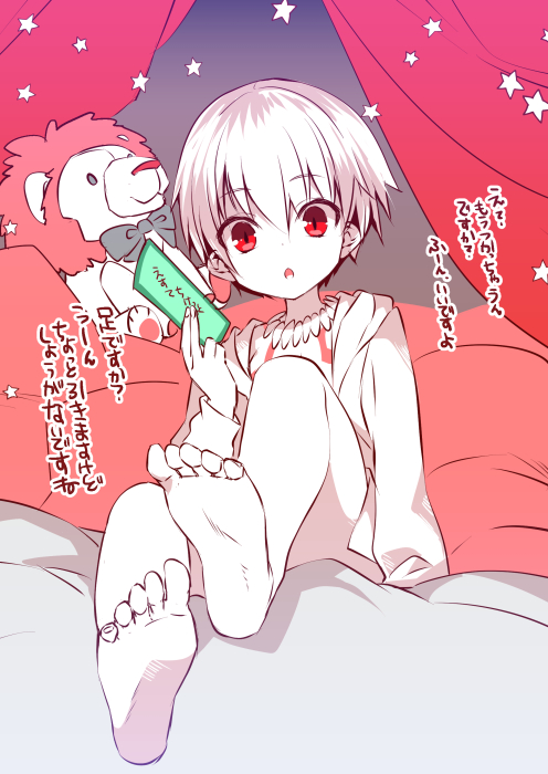 1boy barefoot blonde_hair child_gilgamesh_(fate) fate/hollow_ataraxia fate_(series) feet foot_focus full_body hair_between_eyes jewelry kettle21 looking_at_viewer male_focus necklace open_mouth red_eyes solo stuffed_animal stuffed_lion stuffed_toy