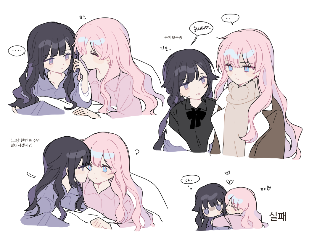 2girls ? black_bow black_neckwear black_shirt blue_eyes blue_hair blue_shirt bow bowtie closed_eyes kiss korean_text long_hair long_sleeves moffle_(ayabi) multiple_girls original pink_hair pink_shirt shirt speech_bubble under_covers yuri