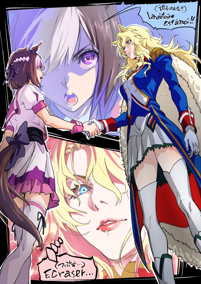 2girls animal_ears black_bow blonde_hair blue_coat blue_eyes boots bow breasts brown_hair broye_(umamusume) cape closed_mouth coat commentary cowboy_shot epaulettes eyelashes french_text fur_cape gloves hair_between_eyes hair_ribbon handshake horse_ears horse_girl horse_tail lips lipstick long_hair makeup medium_breasts miniskirt multicolored_hair multiple_girls multiple_views open_mouth pleated_skirt purple_ribbon red_lips ribbon saeki_shun sailor_collar shirt short_hair skirt special_week streaked_hair tail thigh-highs thighs translated two-tone_hair umamusume violet_eyes white_footwear white_gloves white_hair white_legwear white_shirt white_skirt wide-eyed zettai_ryouiki