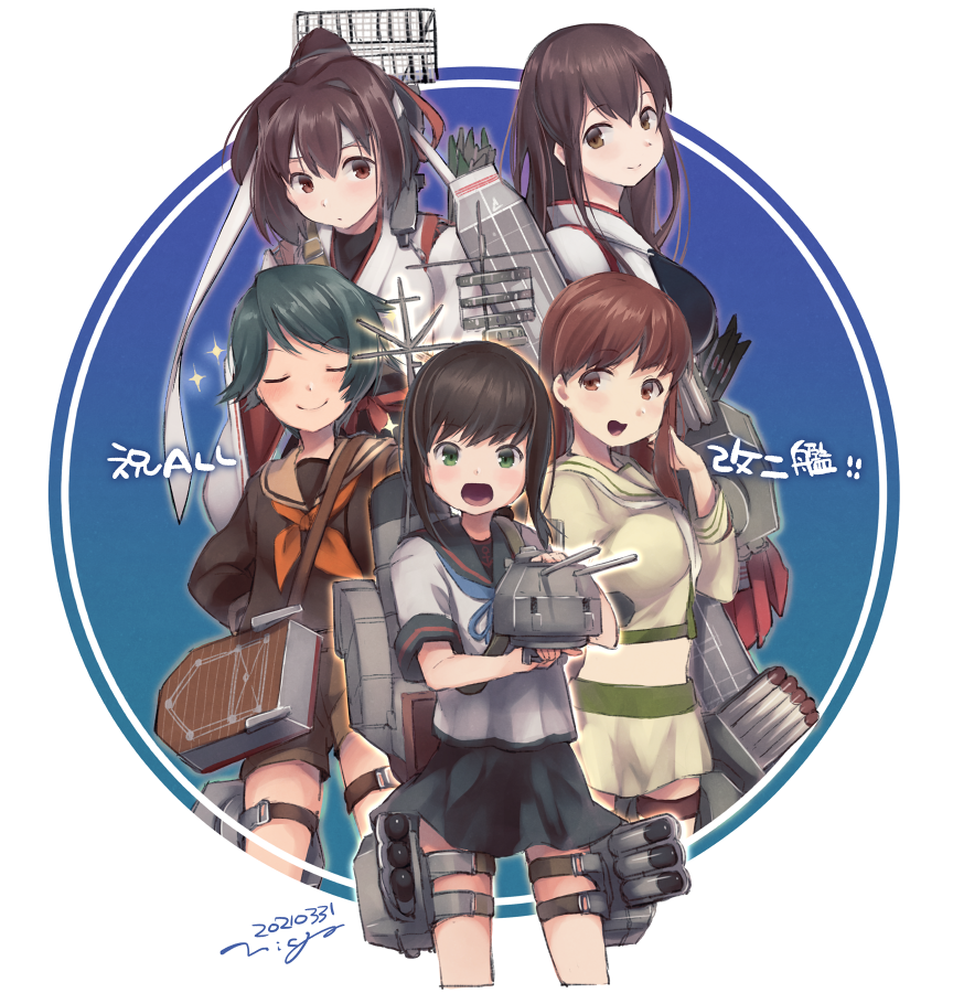 5girls :d akagi_(kancolle) anchor_symbol artist_name black_hair black_sailor_collar black_shirt black_skirt blush brown_eyes brown_hair brown_serafuku brown_shorts closed_eyes dated eyebrows_visible_through_hair flight_deck fubuki_(kancolle) green_eyes hair_between_eyes ise_(kancolle) japanese_clothes kantai_collection long_hair long_sleeves machinery mogami_(kancolle) multiple_girls muneate neckerchief nigo ooi_(kancolle) open_mouth orange_neckwear pleated_skirt ponytail remodel_(kantai_collection) rigging sailor_collar school_uniform serafuku shirt short_hair short_ponytail short_sleeves shorts signature skirt smile sparkle tasuki torpedo torpedo_launcher torpedo_tubes turret undershirt white_sailor_collar yellow_sailor_collar