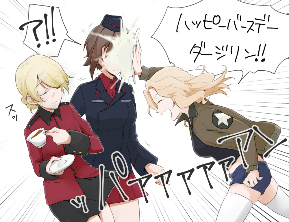 !? 3girls arm_up bangs birthday black_headwear black_jacket black_shirt black_skirt blonde_hair blue_shorts braid brown_hair brown_jacket closed_eyes closed_mouth commentary cup darjeeling_(girls_und_panzer) denim denim_shorts dodging dress_shirt emblem facing_another food garrison_cap girls_und_panzer happy_birthday hat holding holding_cup holding_food holding_saucer jacket kay_(girls_und_panzer) kuromorimine_military_uniform leaning_forward light_frown long_hair long_sleeves military military_hat military_uniform miniskirt motion_blur multiple_girls nishizumi_maho open_mouth pie pleated_skirt red_jacket red_shirt red_skirt saucer saunders_military_uniform shirt short_hair short_shorts shorts skirt smile spoken_interrobang st._gloriana's_military_uniform standing star_(symbol) teacup thigh-highs tied_hair translated twin_braids uniform white_background white_legwear wing_collar yuuhi_(arcadia)