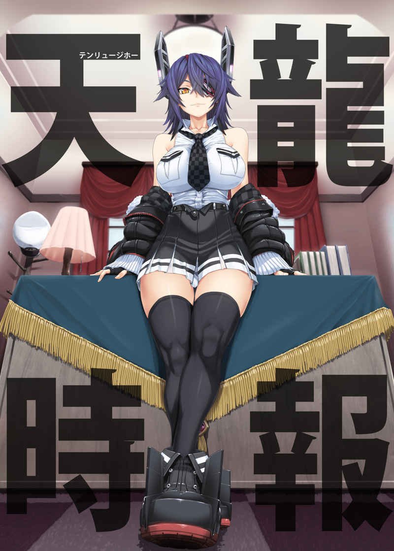 1girl black_gloves breasts checkered checkered_neckwear commentary_request cover desk eyepatch gloves headgear ifuji_shinsen jacket kantai_collection lamp large_breasts looking_at_viewer monochrome necktie partially_fingerless_gloves perspective pleated_skirt purple_hair second-party_source shirt short_hair skirt sleeveless sleeveless_shirt solo tenryuu_(kancolle) thigh-highs window yellow_eyes