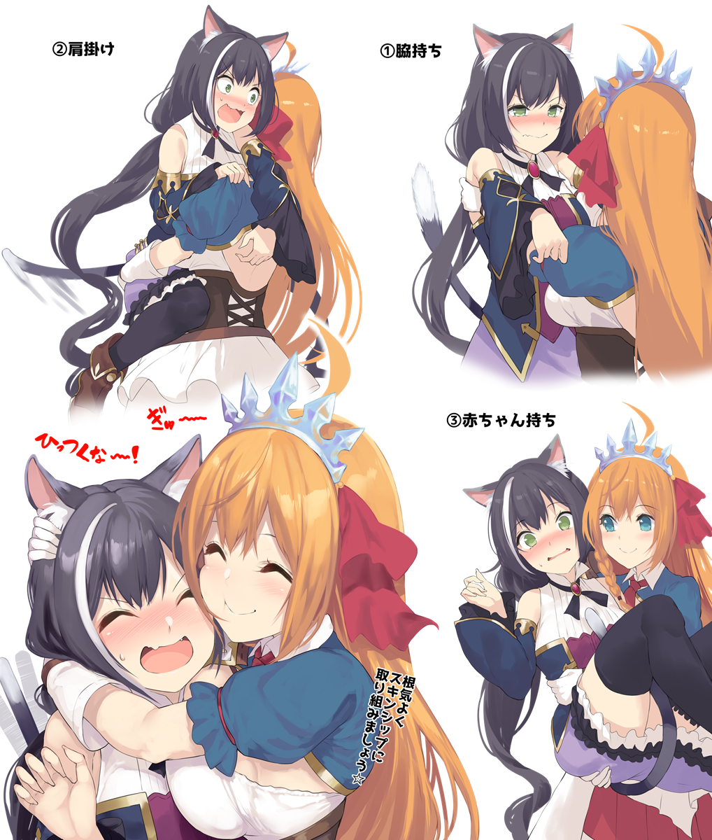 2girls ^_^ afterimage ahoge animal_ears ankle_boots backless_outfit bare_shoulders black_hair black_legwear blue_eyes blush boots breast_press breasts brown_footwear cat_ears cat_girl cat_tail cheek-to-cheek closed_eyes closed_mouth commentary_request corset detached_sleeves fang frilled_sleeves frills gloves green_eyes highres hug karyl_(princess_connect!) large_breasts long_hair long_sleeves looking_at_another looking_at_viewer low_twintails multicolored_hair multiple_girls multiple_views necktie nose_blush number orange_hair pecorine_(princess_connect!) person_carrying princess_connect! princess_connect!_re:dive red_neckwear short_sleeves simple_background smile star_(symbol) streaked_hair tail tail_wagging thigh-highs tiara translation_request twintails two-tone_hair v-shaped_eyebrows very_long_hair white_background white_gloves white_hair wide-eyed yappen yuri