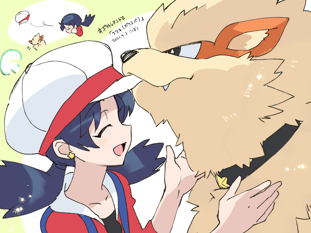 1girl animal_collar arcanine bangs black_hair closed_eyes collar collarbone commentary_request dated earrings eyebrows_visible_through_hair gen_1_pokemon hands_up hat hat_removed headwear_removed jewelry kris_(pokemon) nibo_(att_130) open_mouth overalls parted_bangs pokemon pokemon_(creature) pokemon_adventures red_shirt shirt sketch sleeves_past_elbows smile tongue translation_request twintails upper_body white_headwear |d