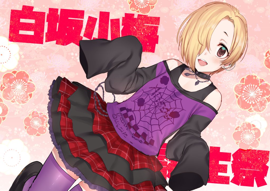 1girl azuse_neko bangs birthday black_footwear blonde_hair blush brown_eyes character_name choker ear_piercing flower frilled_skirt frills hair_over_one_eye idolmaster idolmaster_cinderella_girls jewelry long_sleeves off_shoulder open_mouth piercing pink_background purple_legwear shirasaka_koume short_hair simple_background skirt sleeves_past_fingers sleeves_past_wrists solo spider_web_print studded_choker thigh-highs