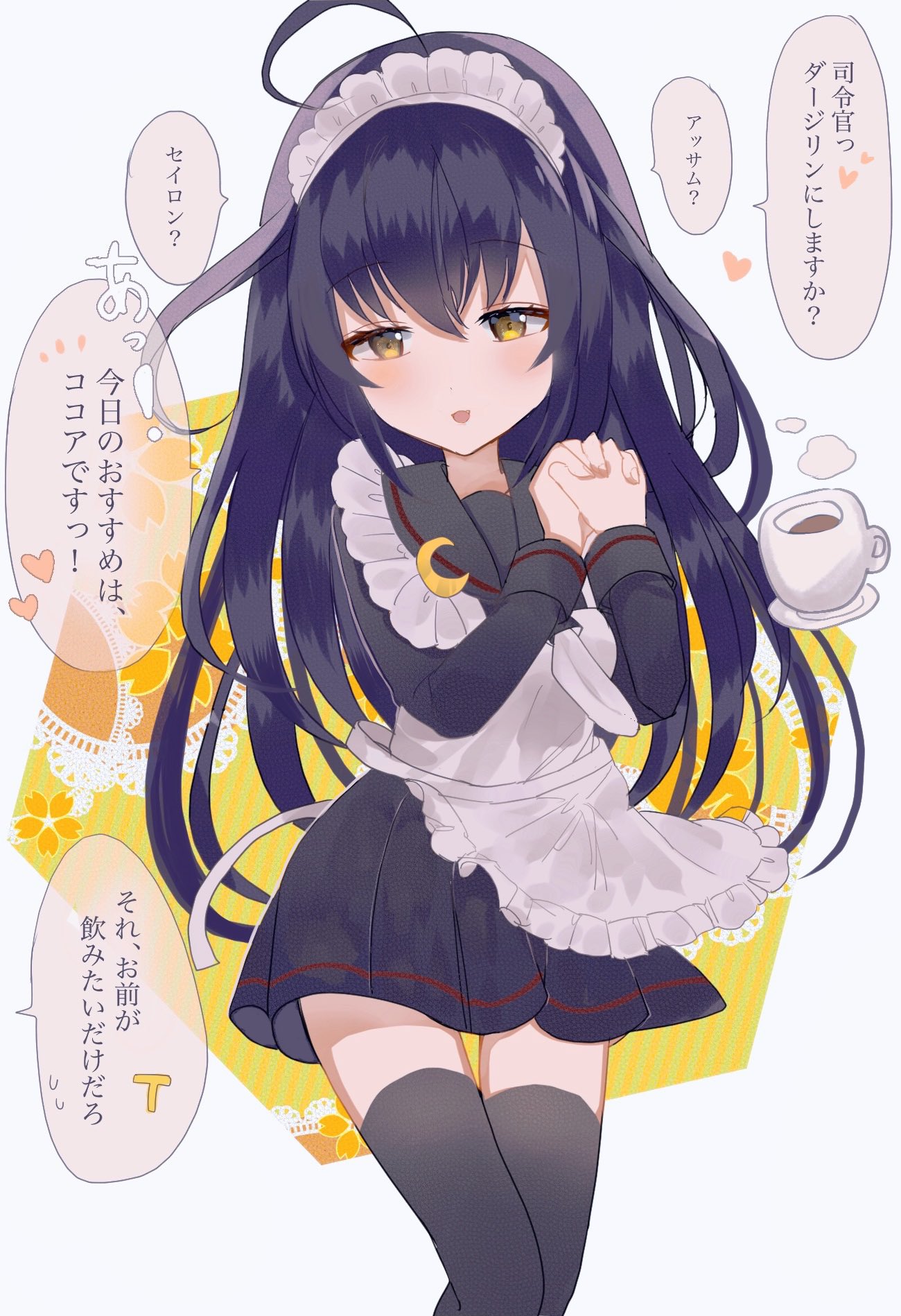 1girl ahoge alternate_costume apron black_hair black_legwear black_serafuku brown_eyes commentary_request cowboy_shot crescent crescent_pin cup enmaided frilled_apron frills hands_clasped highres kantai_collection kneehighs long_hair looking_at_viewer maid maid_headdress mikazuki_(kancolle) necktie own_hands_together qqqmei saucer school_uniform serafuku solo standing teacup translation_request white_apron white_neckwear