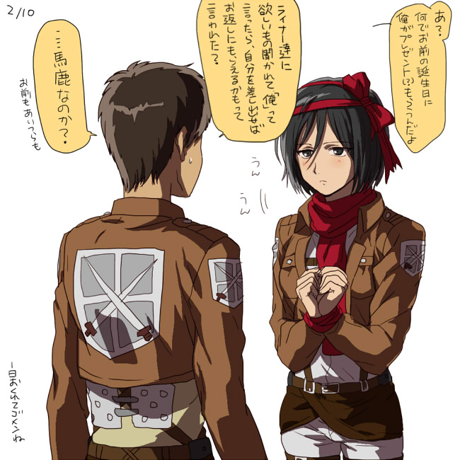 1boy 1girl black_eyes black_hair bound bound_wrists brown_hair brown_jacket dated emblem eren_yeager hair_between_eyes jacket mikasa_ackerman paradis_military_uniform red_ribbon ribbon shingeki_no_kyojin sweatdrop training_corps_(emblem) translation_request zyunya