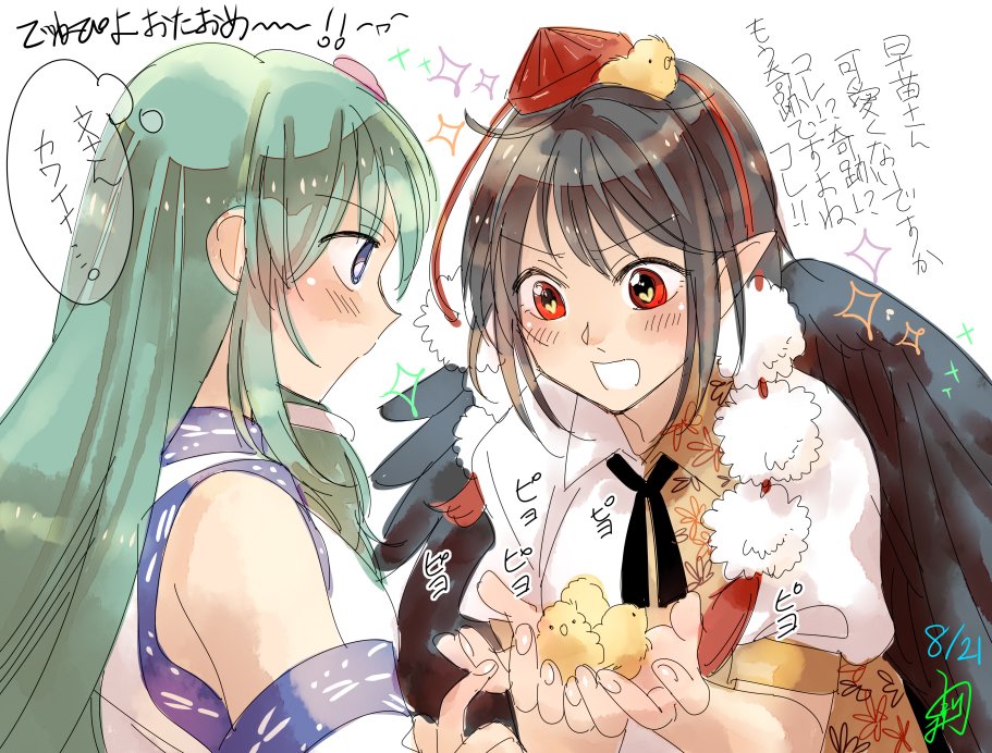 2girls animal animal_on_head bird bird_on_head black_hair black_neckwear black_wings blue_eyes chick commentary_request dated detached_sleeves feathered_wings green_hair hat heart heart-shaped_pupils holding holding_animal holding_bird kochiya_sanae koma_midori long_hair multiple_girls neck_ribbon on_head open_mouth pointy_ears pom_pom_(clothes) red_eyes red_headwear ribbon shameimaru_aya shirt short_hair short_sleeves signature sparkle symbol-shaped_pupils tokin_hat touhou translated upper_body white_background white_shirt wings